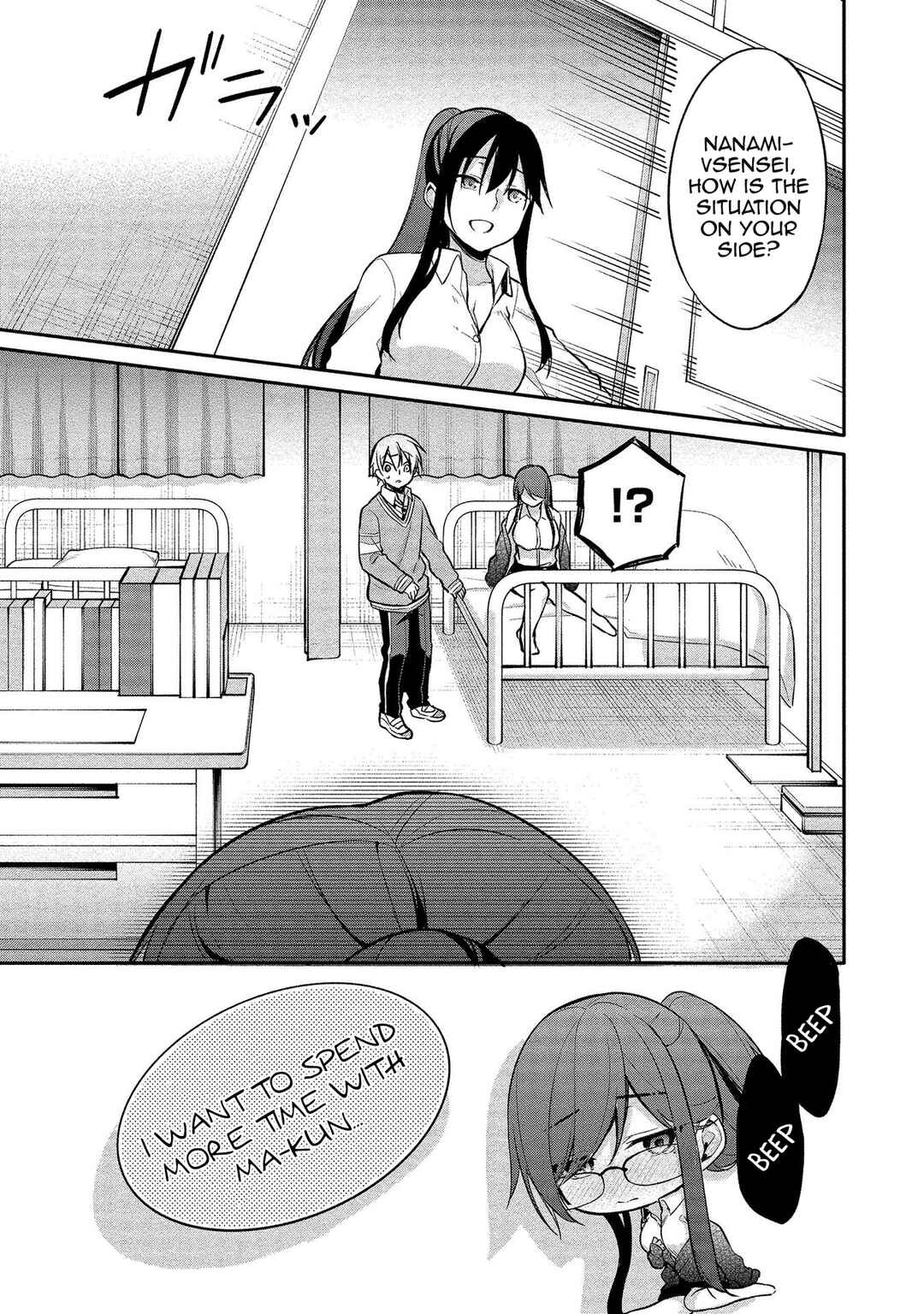Page 30 Chapter 1 Takahashi-kun wa Mite Iru.
