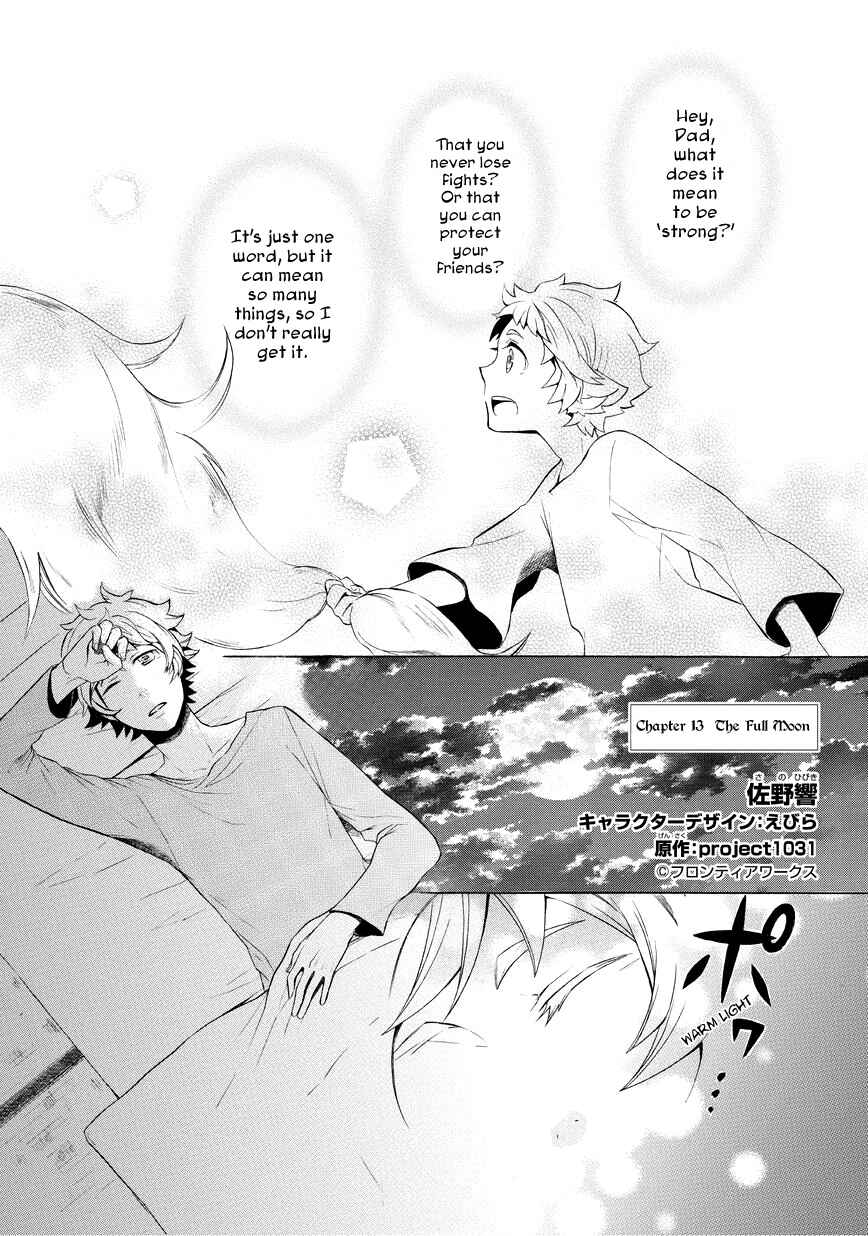 Page 1 Chapter 13 Halloween Town -Party Time-