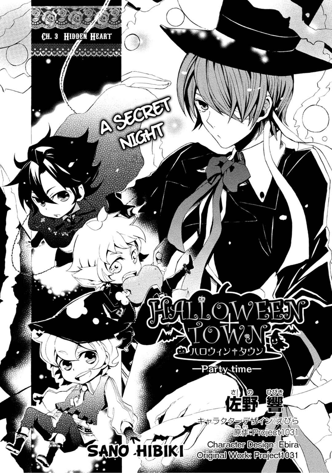 Page 1 Chapter 3 Halloween Town -Party Time-