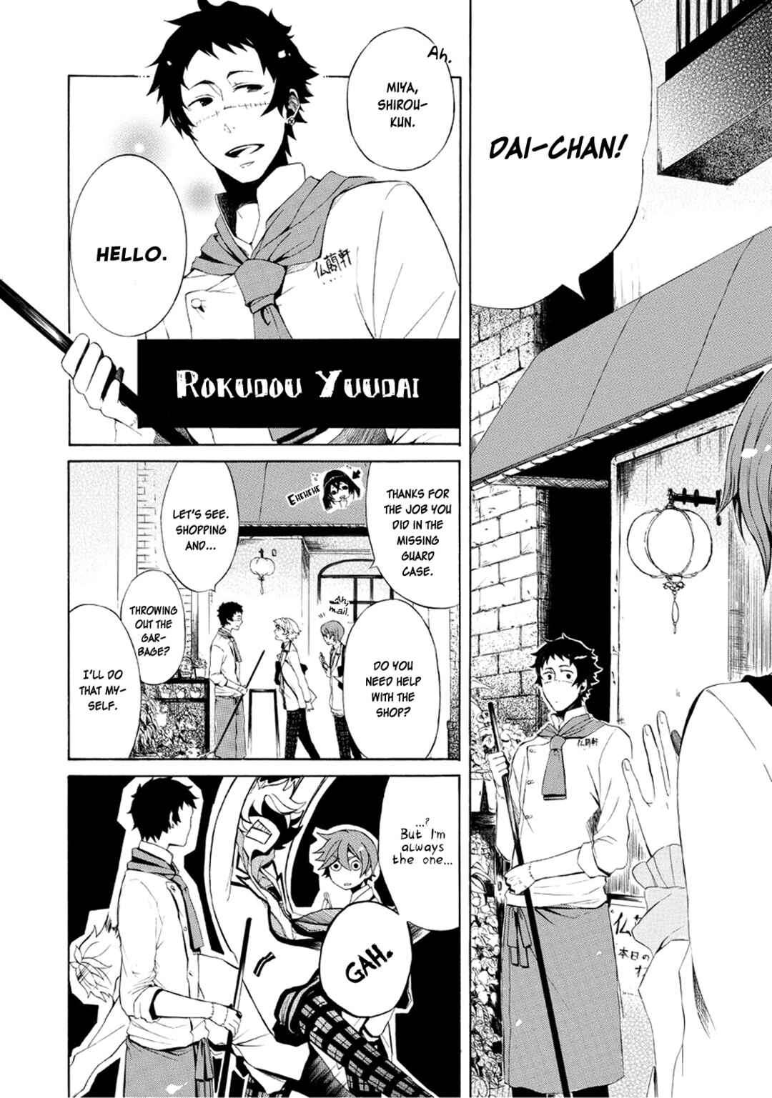 Page 6 Chapter 3 Halloween Town -Party Time-