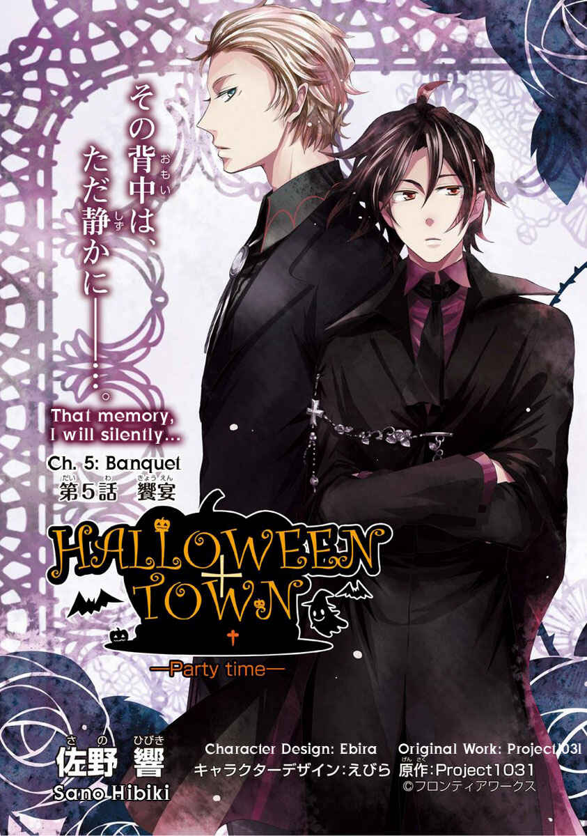 Page 1 Chapter 5 Halloween Town -Party Time-