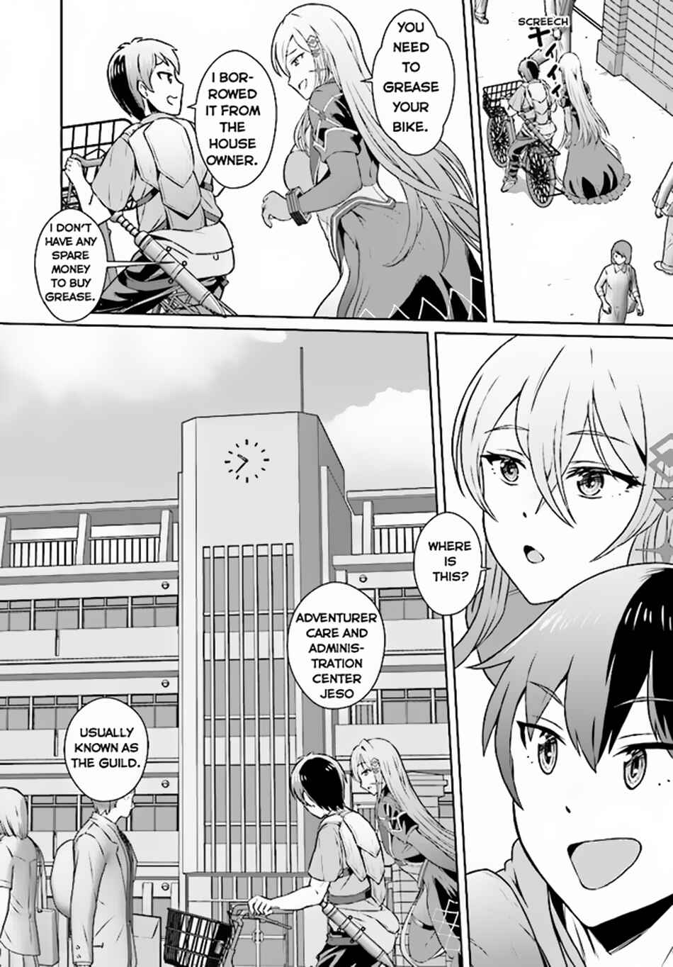 Page 5 Chapter 2.1 Chuusotsu Tansakusha no Nariagari Eiyuutan ~2-tsu no Saikyou Skill de Dungeon Saisoku Toppa o Mezasu~
