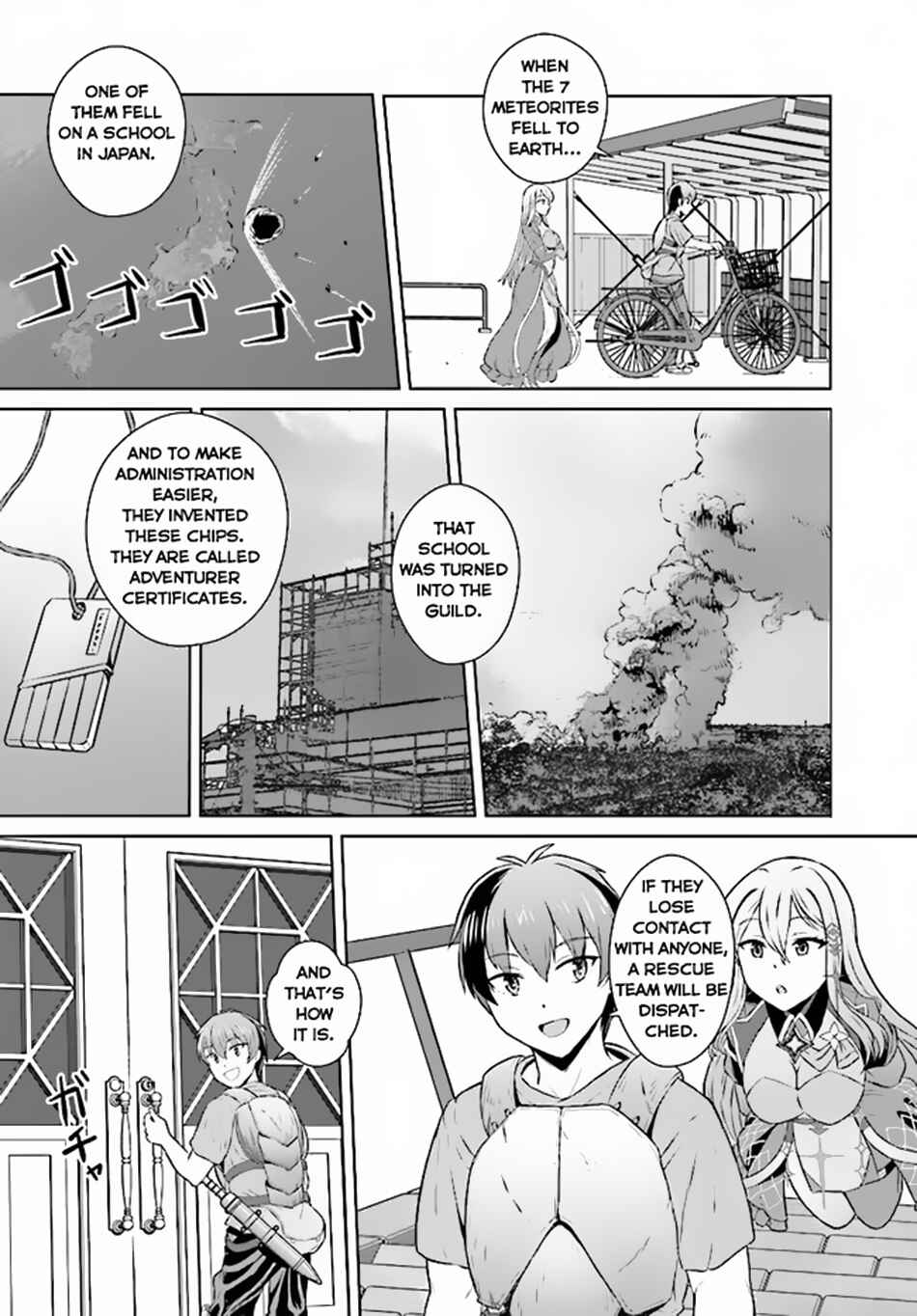 Page 6 Chapter 2.1 Chuusotsu Tansakusha no Nariagari Eiyuutan ~2-tsu no Saikyou Skill de Dungeon Saisoku Toppa o Mezasu~