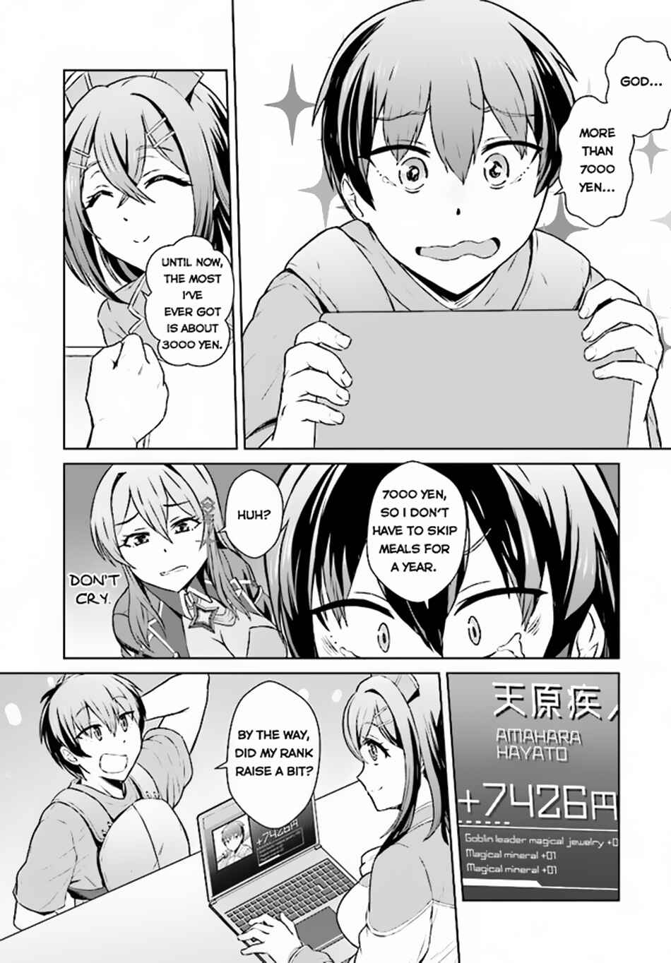 Page 5 Chapter 2.2 Chuusotsu Tansakusha no Nariagari Eiyuutan ~2-tsu no Saikyou Skill de Dungeon Saisoku Toppa o Mezasu~