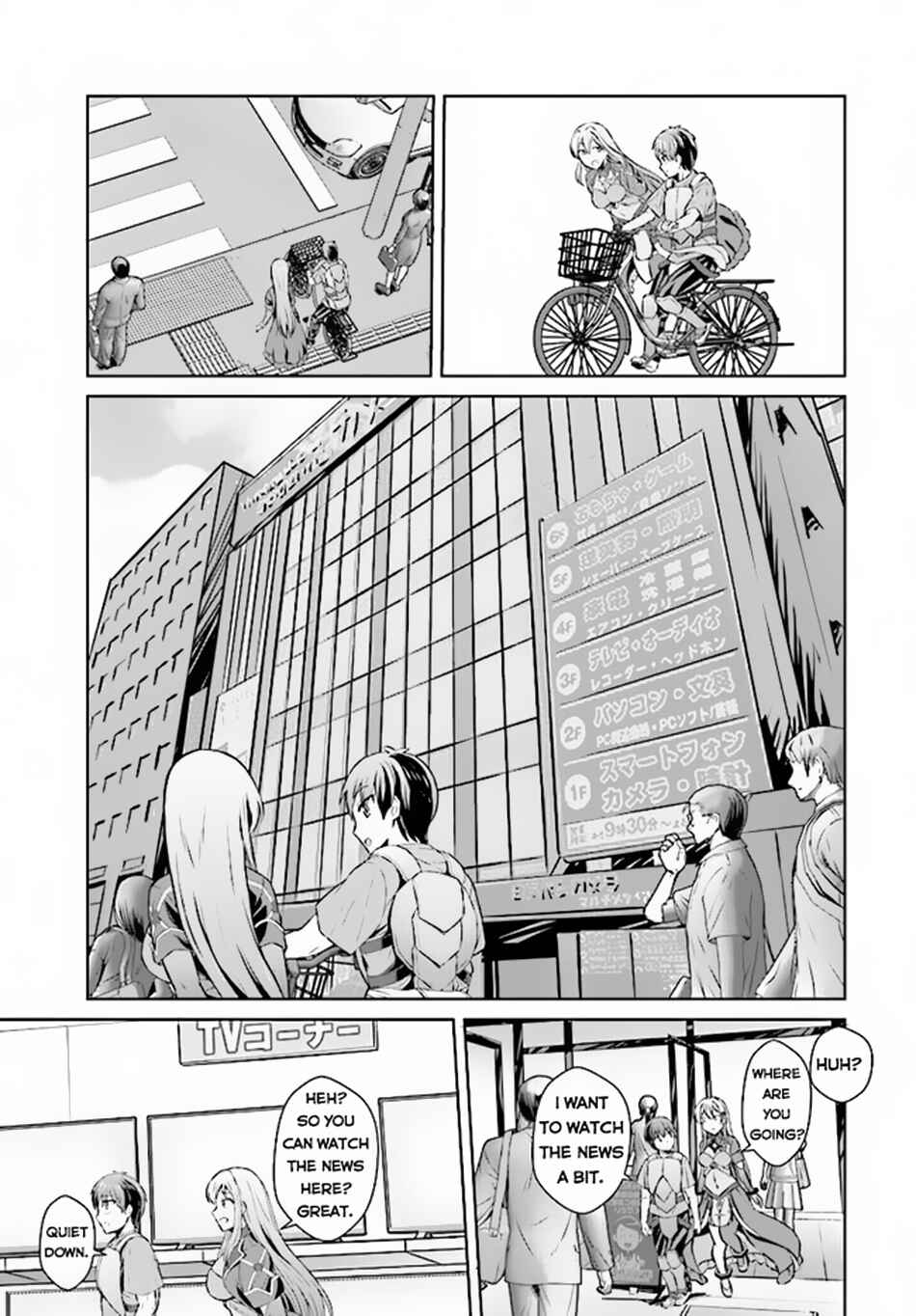 Page 7 Chapter 2.2 Chuusotsu Tansakusha no Nariagari Eiyuutan ~2-tsu no Saikyou Skill de Dungeon Saisoku Toppa o Mezasu~