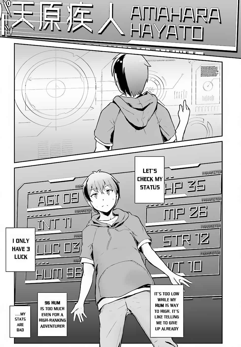 Page 10 Chapter 1 Chuusotsu Tansakusha no Nariagari Eiyuutan ~2-tsu no Saikyou Skill de Dungeon Saisoku Toppa o Mezasu~