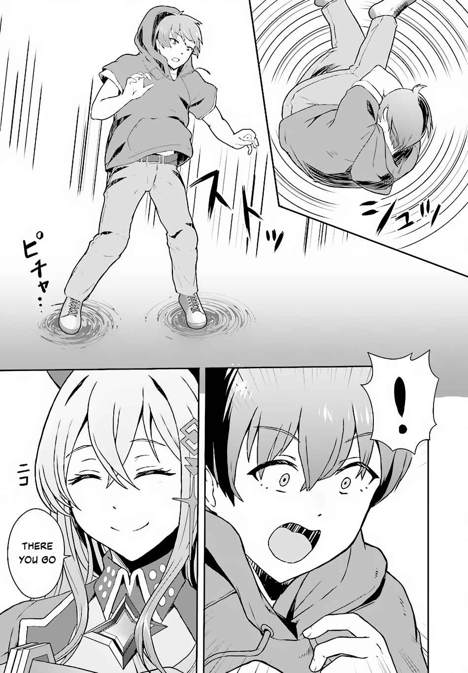 Page 23 Chapter 1 Chuusotsu Tansakusha no Nariagari Eiyuutan ~2-tsu no Saikyou Skill de Dungeon Saisoku Toppa o Mezasu~