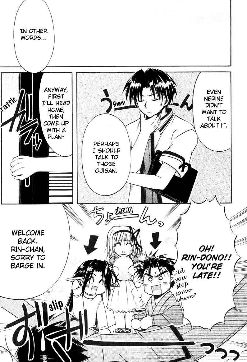 Page 17 Chapter 11 Shuffle! - Days in the Bloom