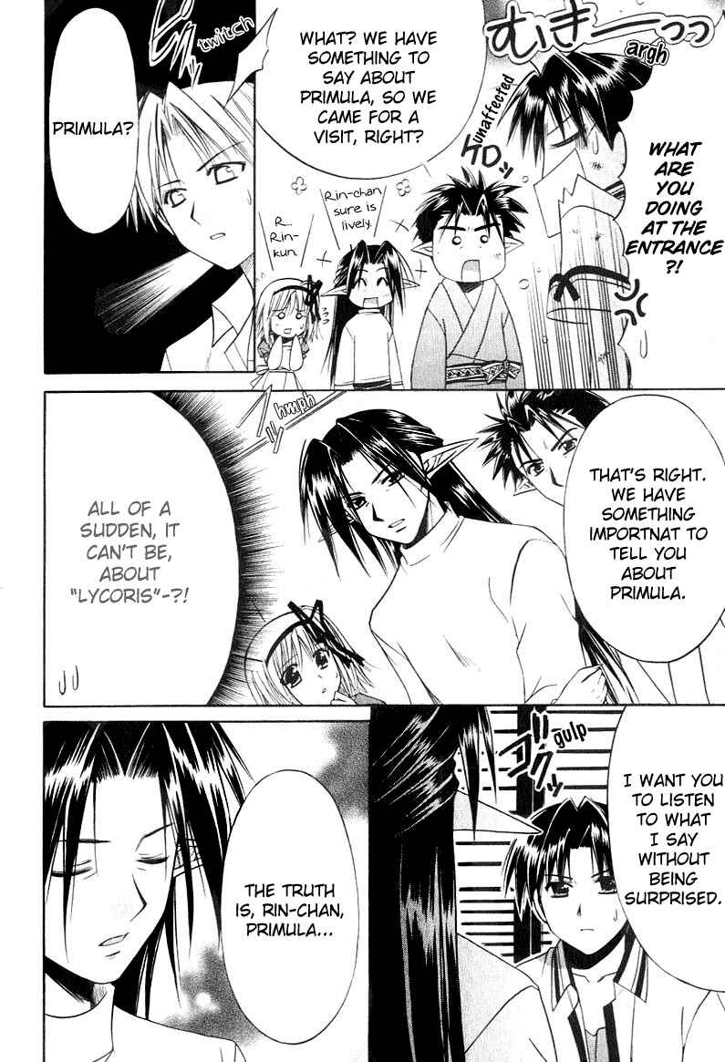 Page 18 Chapter 11 Shuffle! - Days in the Bloom