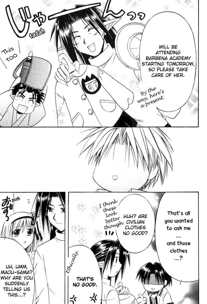 Page 19 Chapter 11 Shuffle! - Days in the Bloom