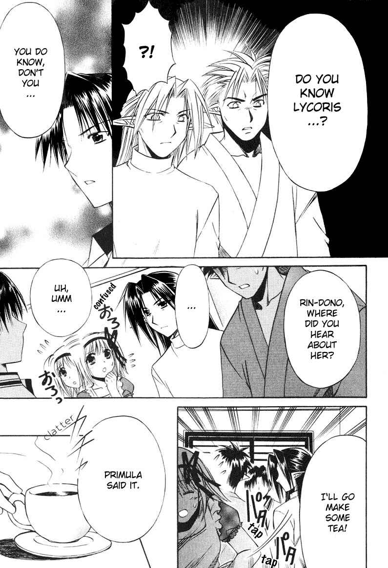 Page 21 Chapter 11 Shuffle! - Days in the Bloom