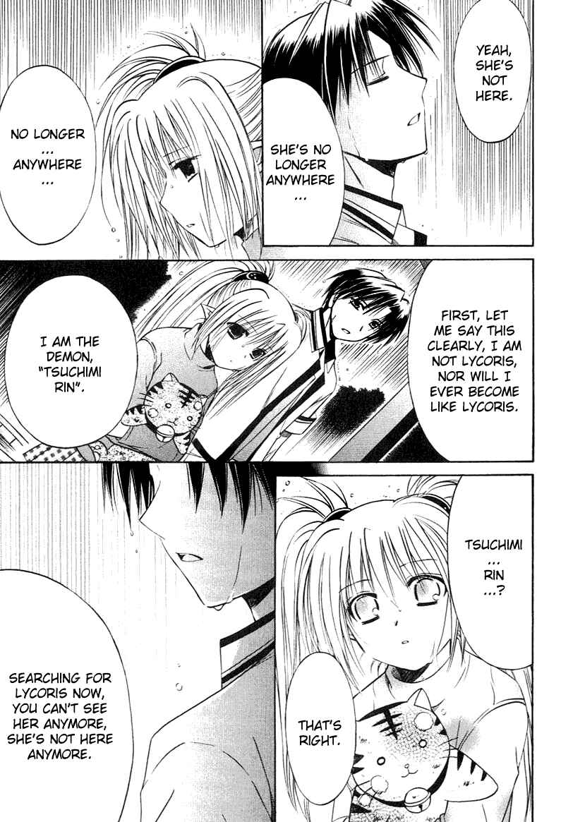 Page 29 Chapter 11 Shuffle! - Days in the Bloom