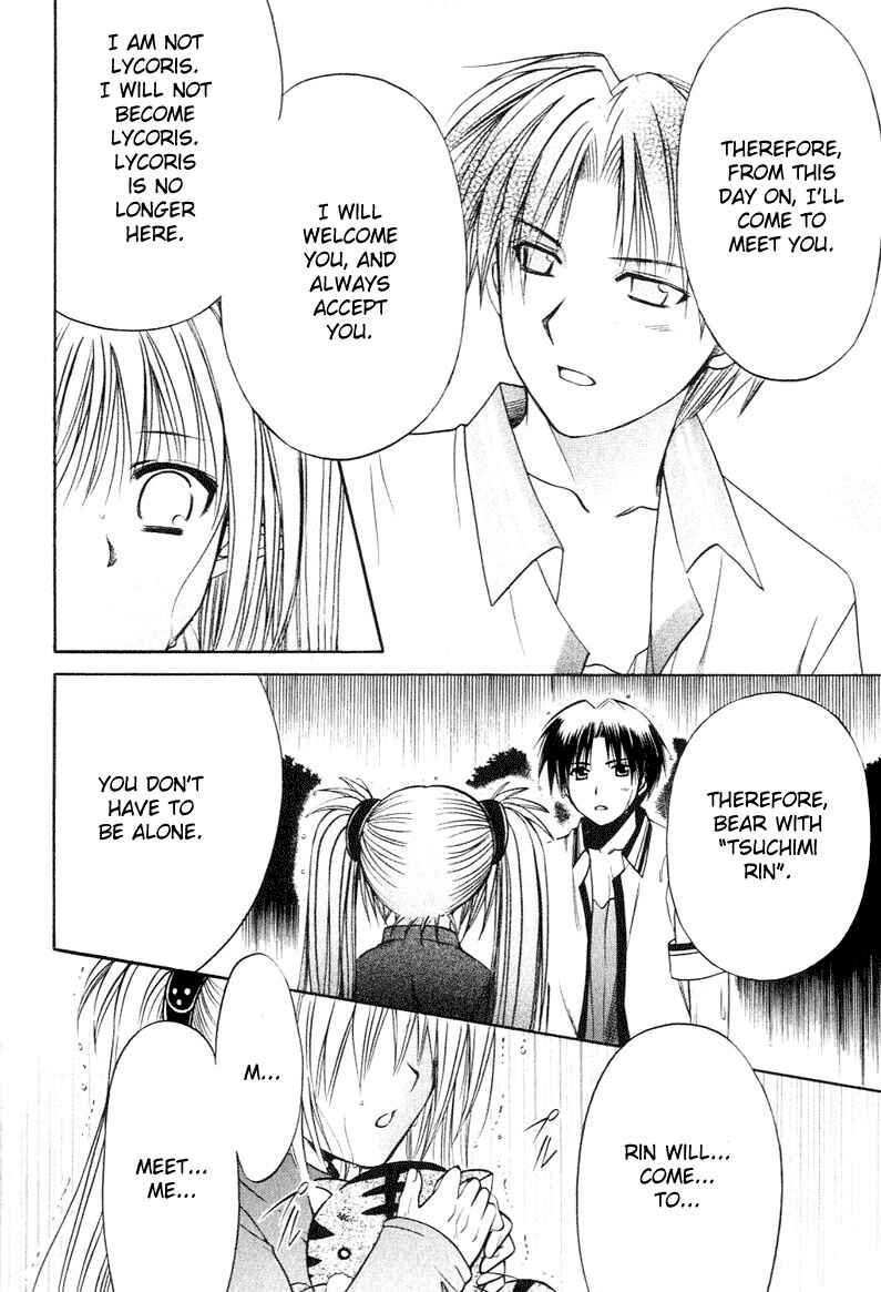 Page 30 Chapter 11 Shuffle! - Days in the Bloom