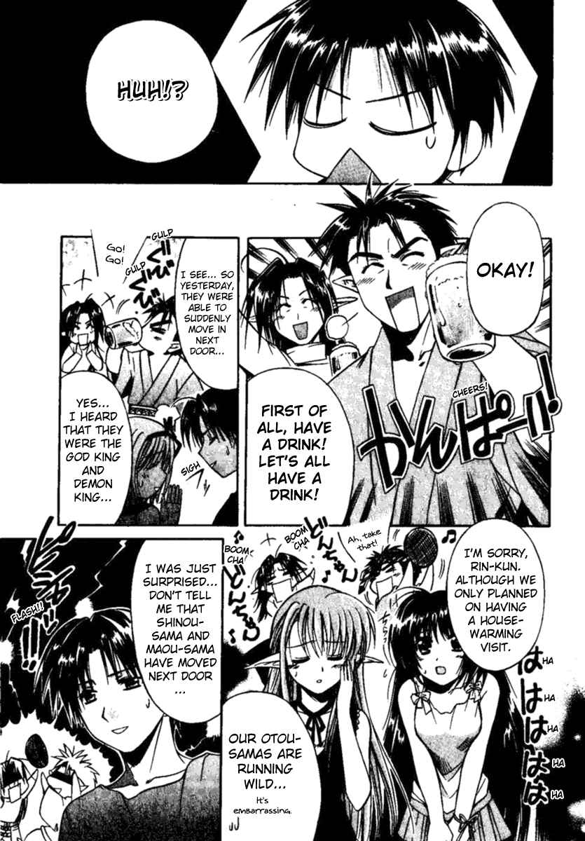 Page 12 Chapter 2 Shuffle! - Days in the Bloom