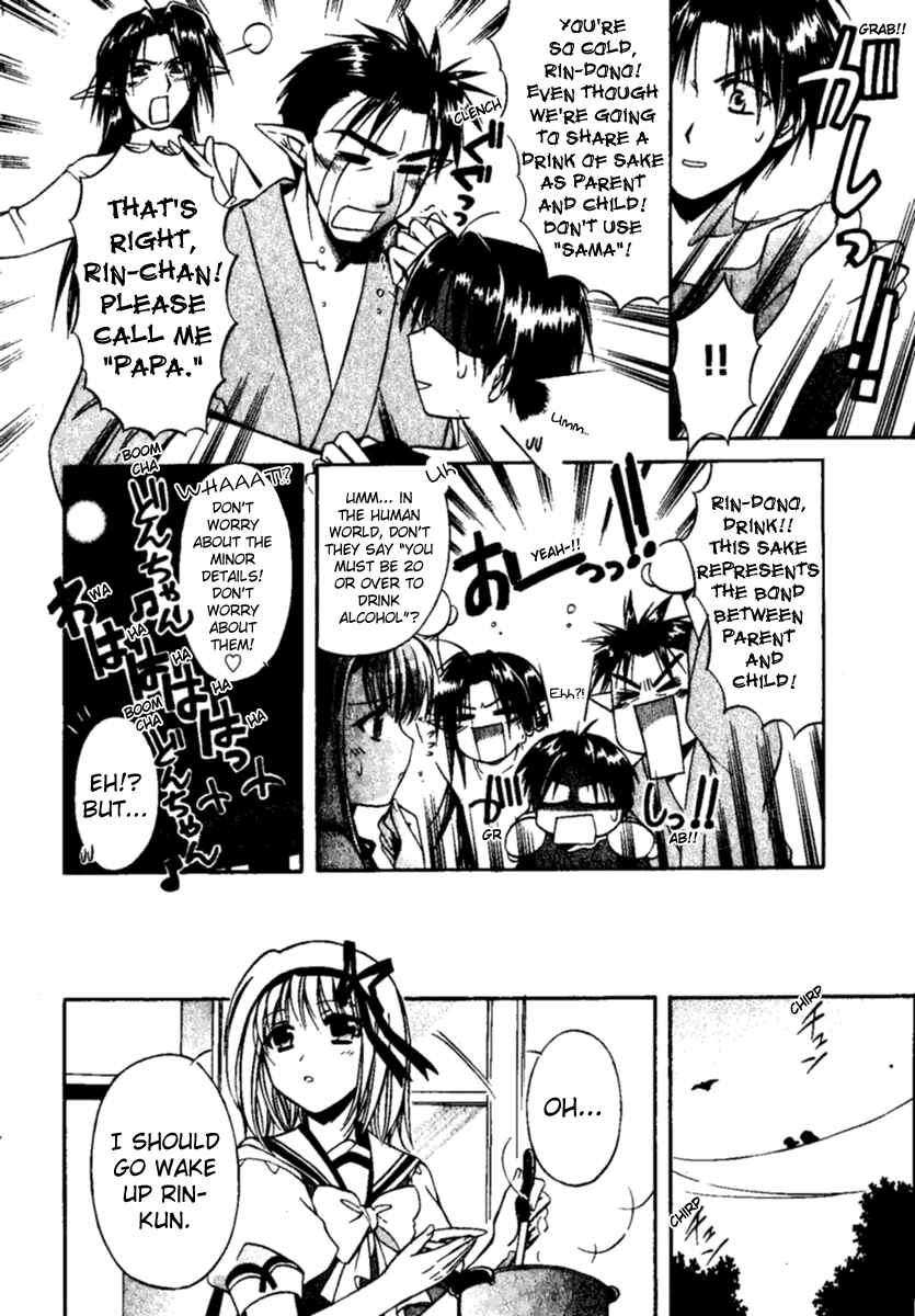 Page 13 Chapter 2 Shuffle! - Days in the Bloom