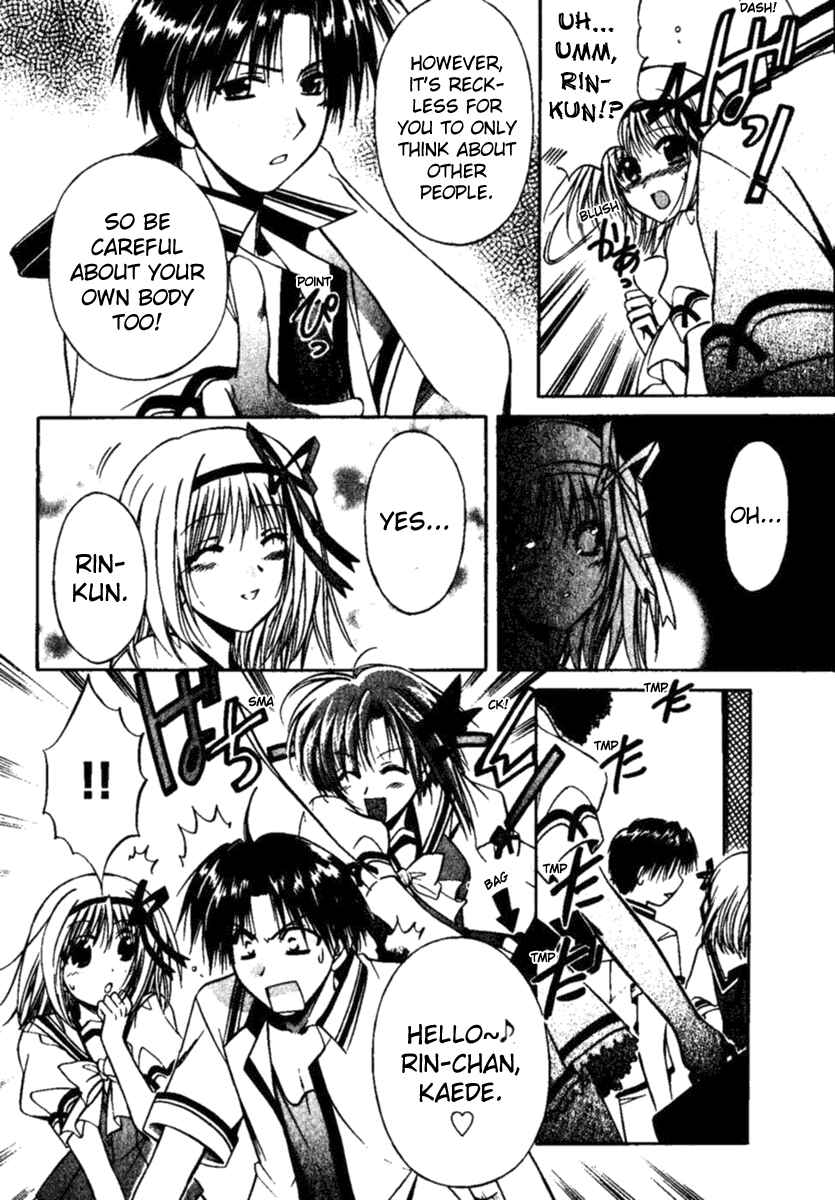 Page 17 Chapter 2 Shuffle! - Days in the Bloom