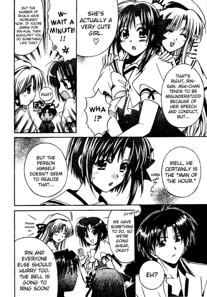 Page 19 Chapter 2 Shuffle! - Days in the Bloom