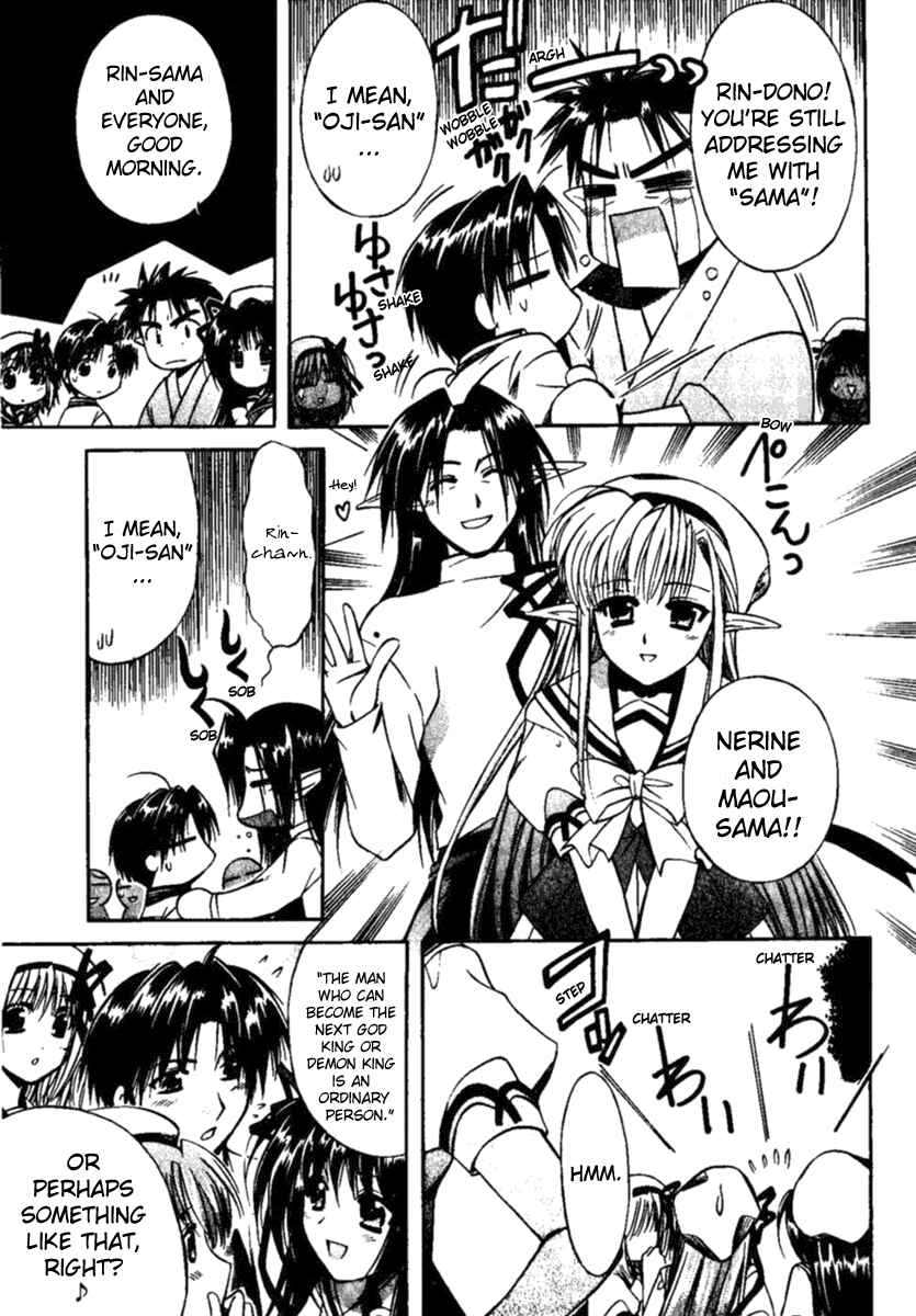 Page 22 Chapter 2 Shuffle! - Days in the Bloom