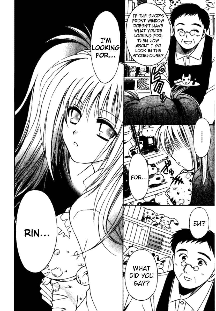 Page 25 Chapter 2 Shuffle! - Days in the Bloom