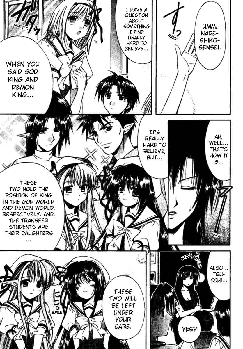 Page 4 Chapter 2 Shuffle! - Days in the Bloom