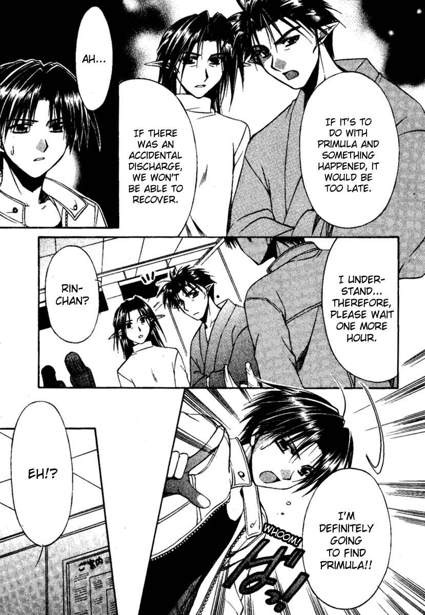 Page 14 Chapter 6 Shuffle! - Days in the Bloom