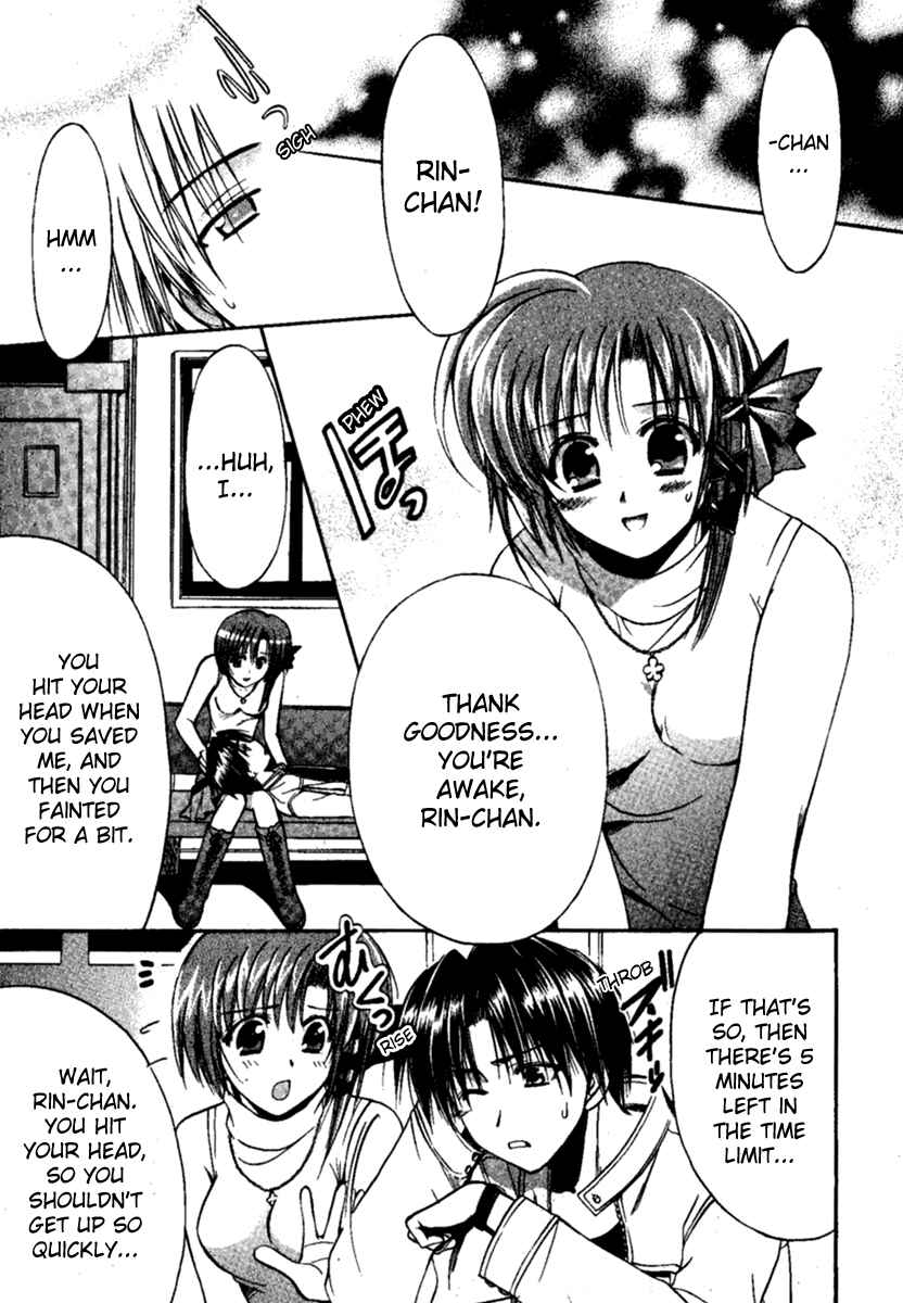 Page 18 Chapter 6 Shuffle! - Days in the Bloom