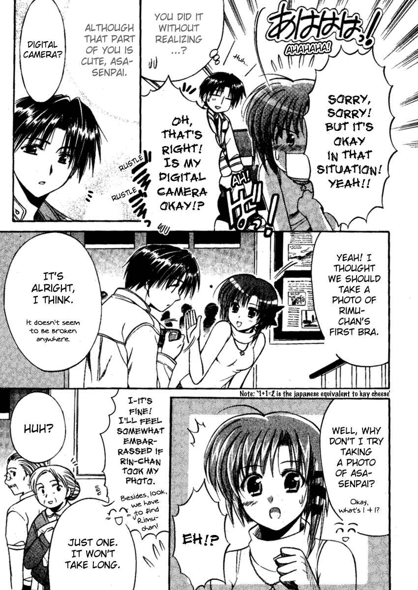 Page 20 Chapter 6 Shuffle! - Days in the Bloom
