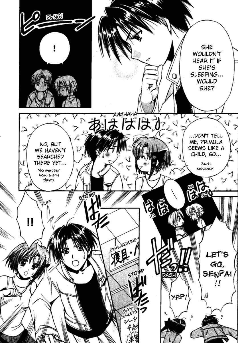 Page 23 Chapter 6 Shuffle! - Days in the Bloom