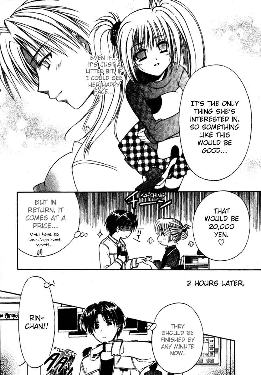 Page 7 Chapter 6 Shuffle! - Days in the Bloom