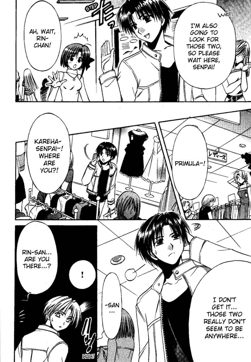 Page 9 Chapter 6 Shuffle! - Days in the Bloom