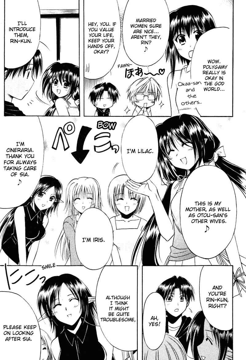 Page 15 Chapter 10 Shuffle! - Days in the Bloom