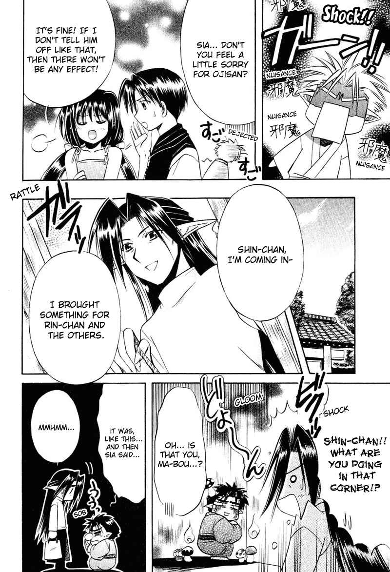 Page 20 Chapter 10 Shuffle! - Days in the Bloom
