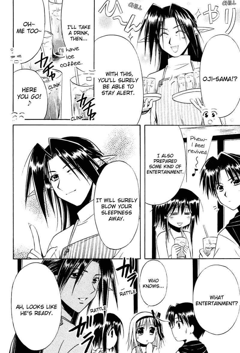 Page 24 Chapter 10 Shuffle! - Days in the Bloom