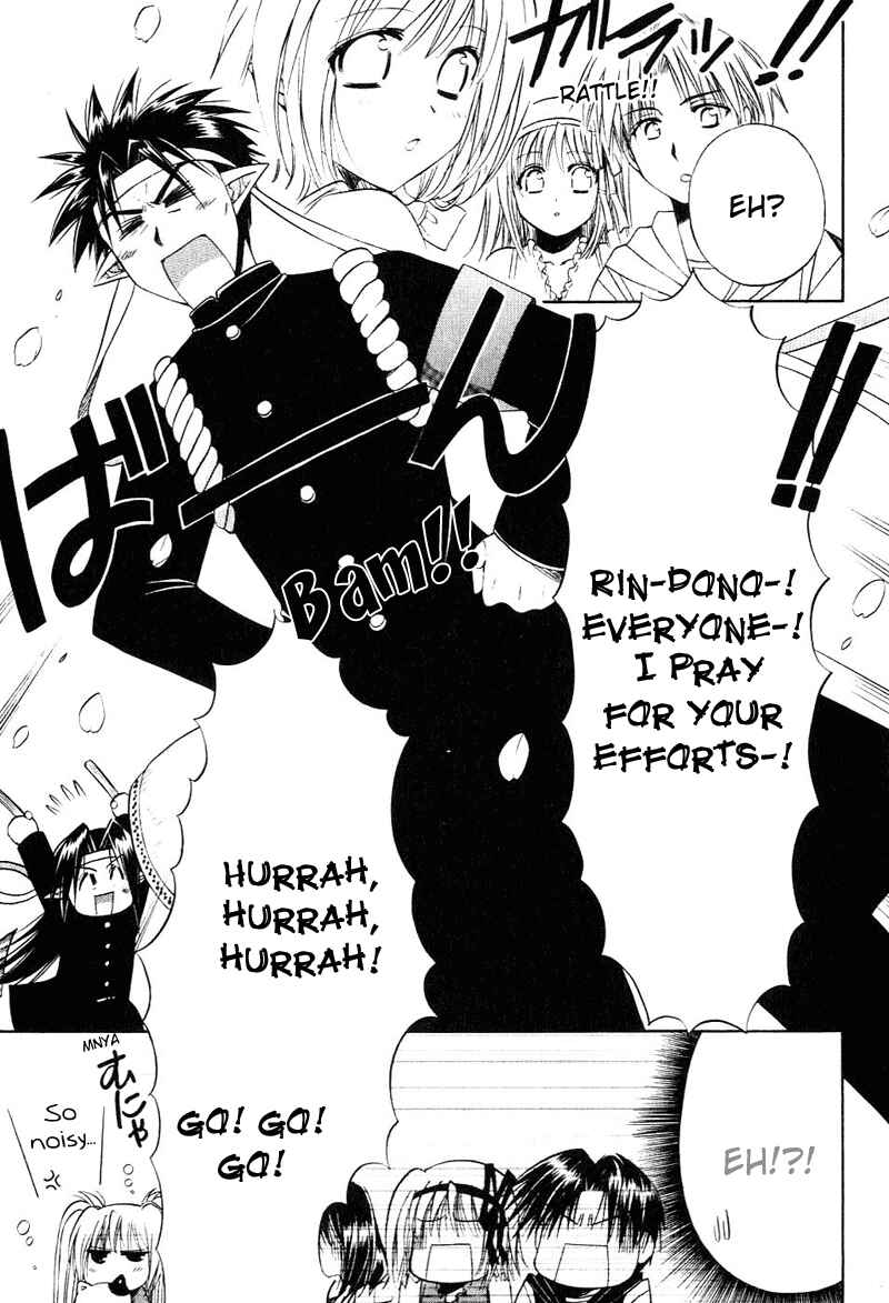 Page 25 Chapter 10 Shuffle! - Days in the Bloom