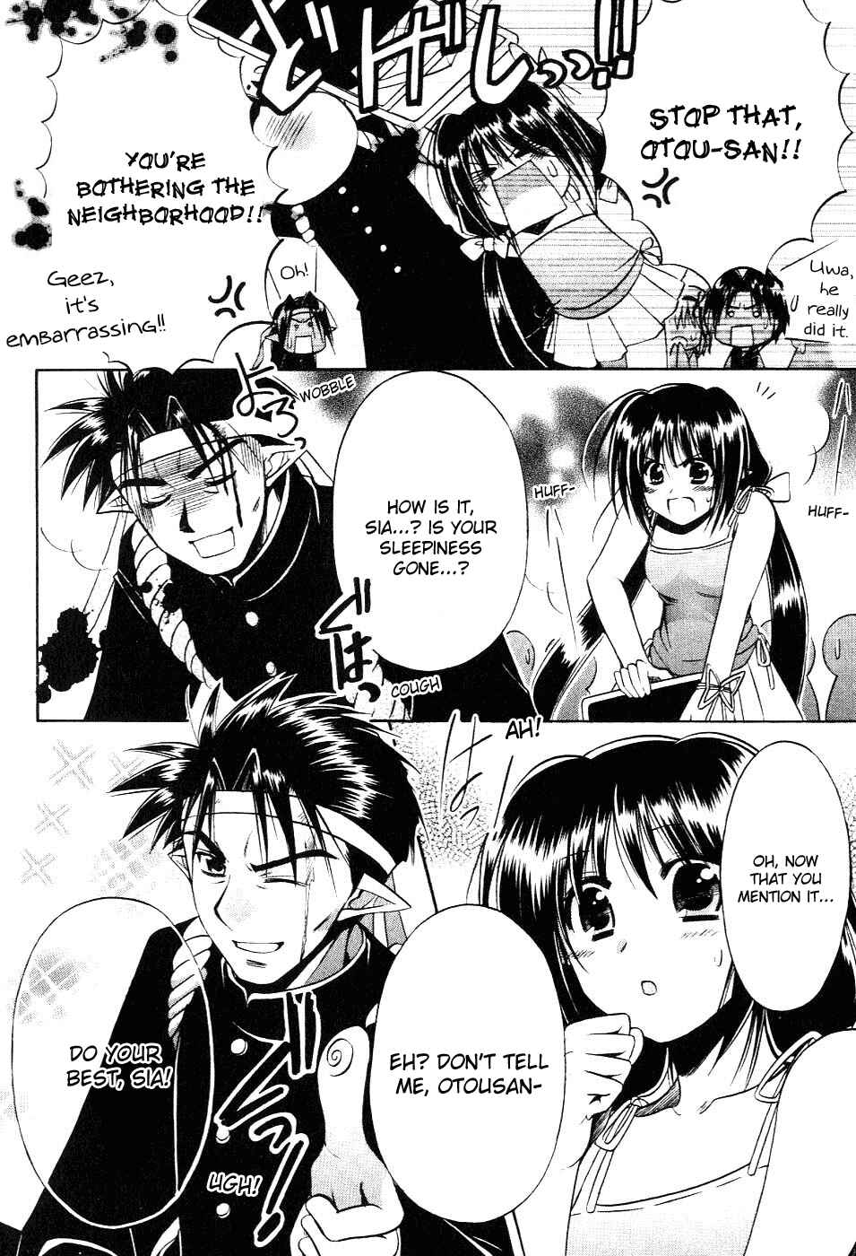 Page 26 Chapter 10 Shuffle! - Days in the Bloom