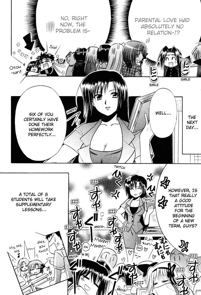 Page 28 Chapter 10 Shuffle! - Days in the Bloom