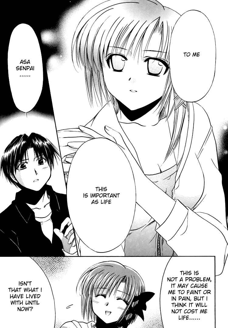 Page 12 Chapter 22 Shuffle! - Days in the Bloom