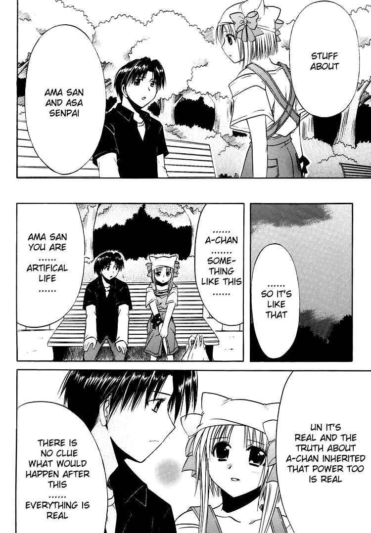 Page 17 Chapter 22 Shuffle! - Days in the Bloom