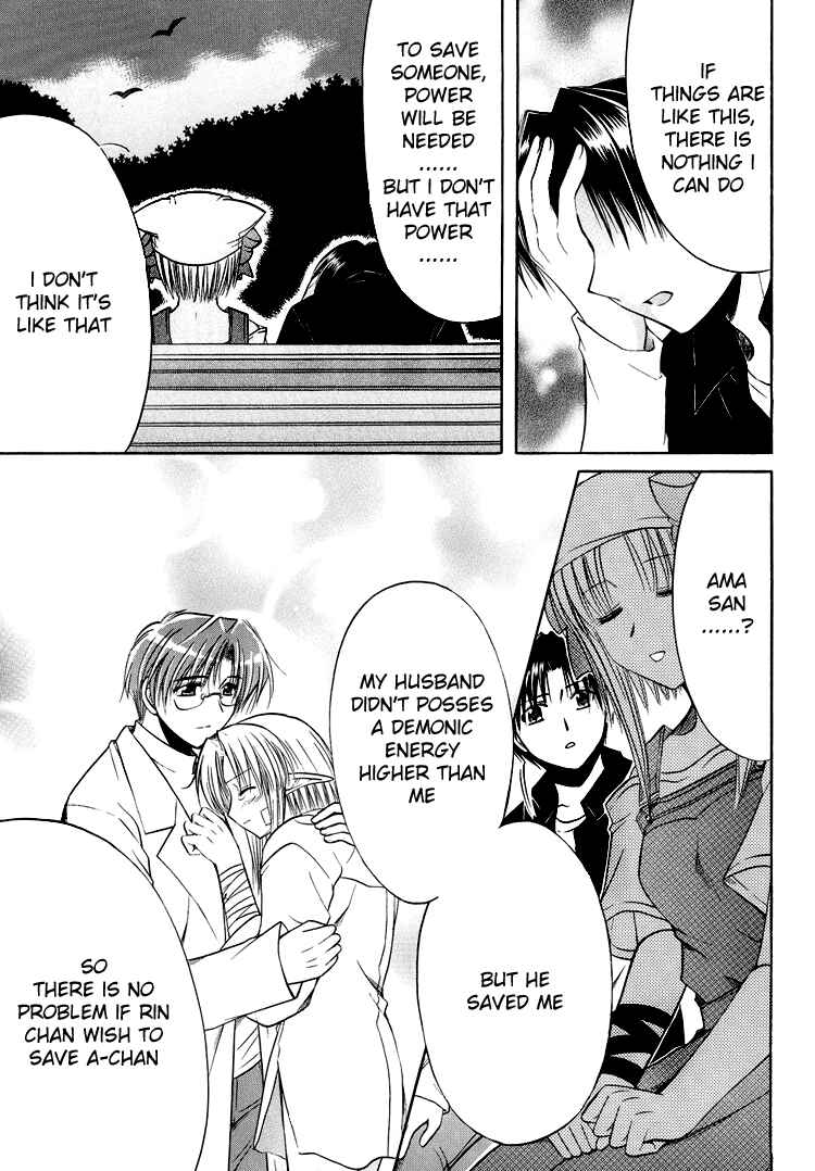Page 20 Chapter 22 Shuffle! - Days in the Bloom