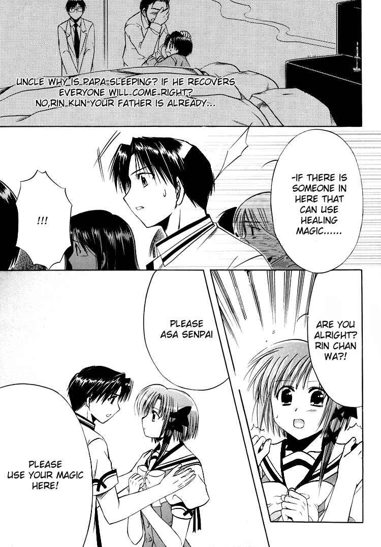 Page 30 Chapter 22 Shuffle! - Days in the Bloom