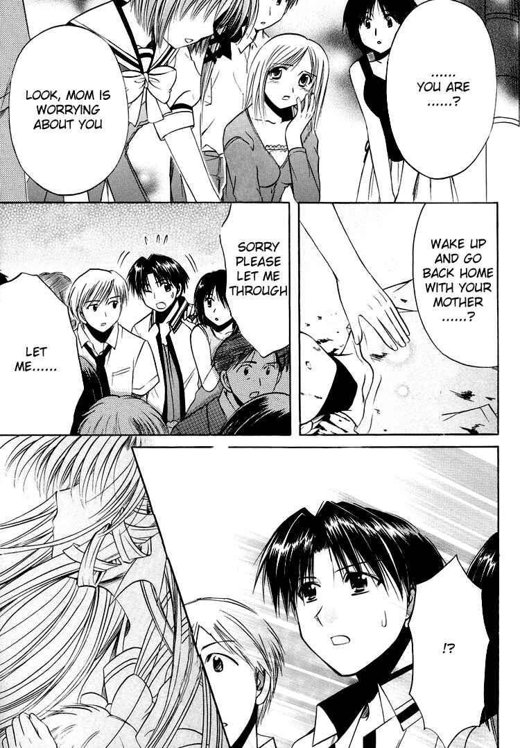 Page 38 Chapter 22 Shuffle! - Days in the Bloom