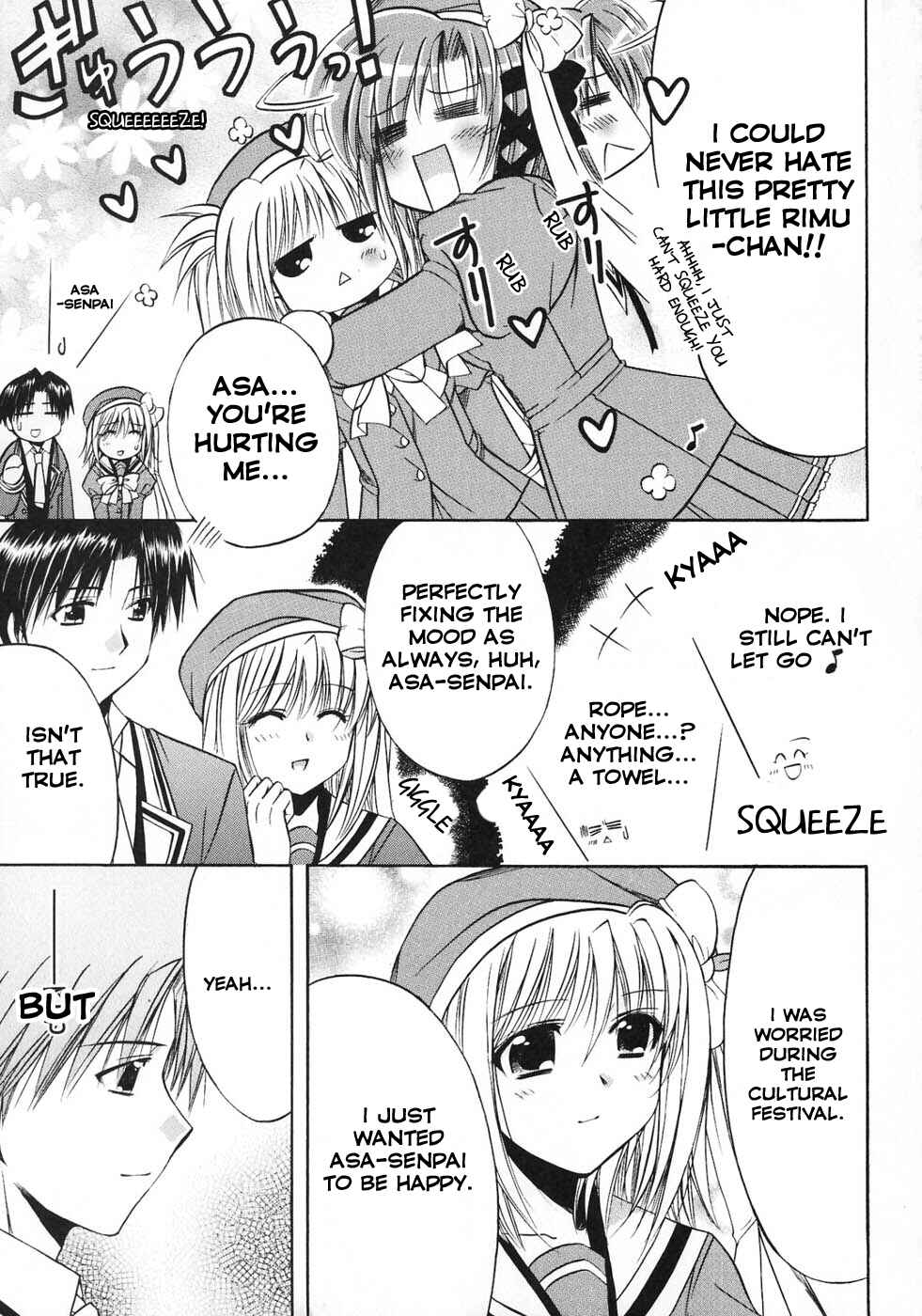 Page 10 Chapter 23 Shuffle! - Days in the Bloom