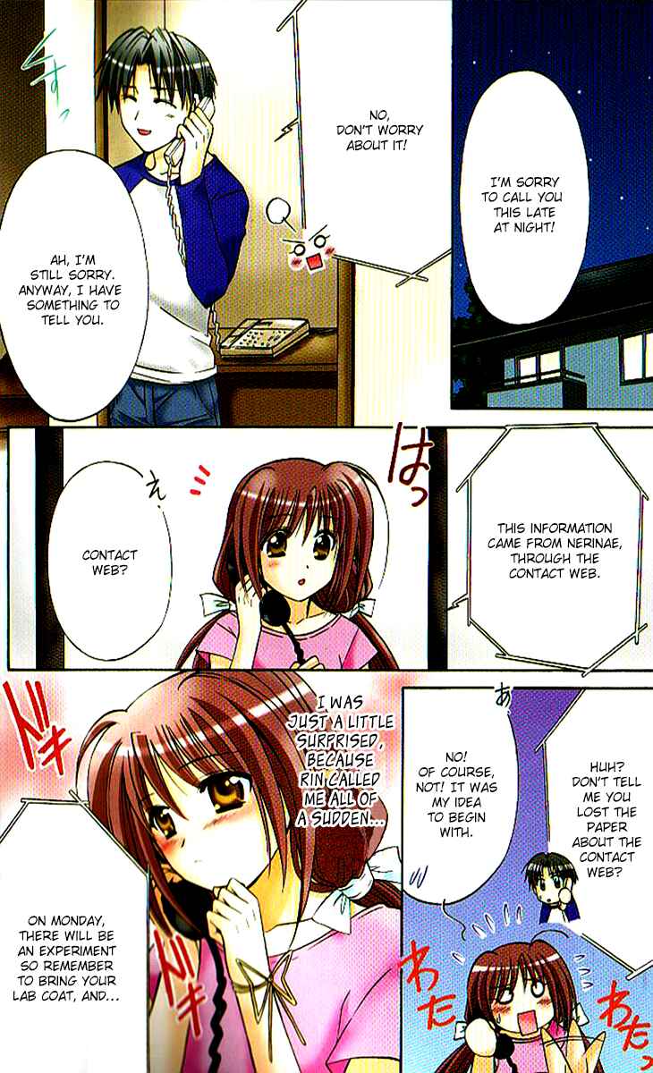 Page 11 Chapter 13 Shuffle! - Days in the Bloom