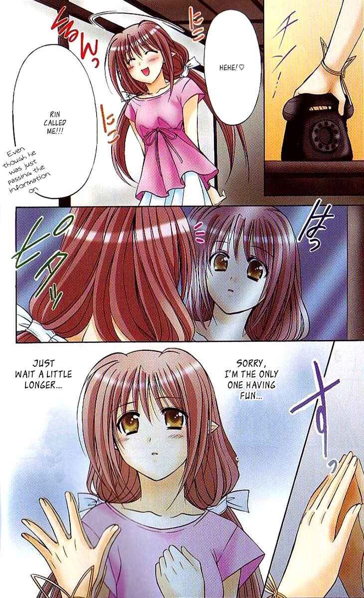 Page 13 Chapter 13 Shuffle! - Days in the Bloom