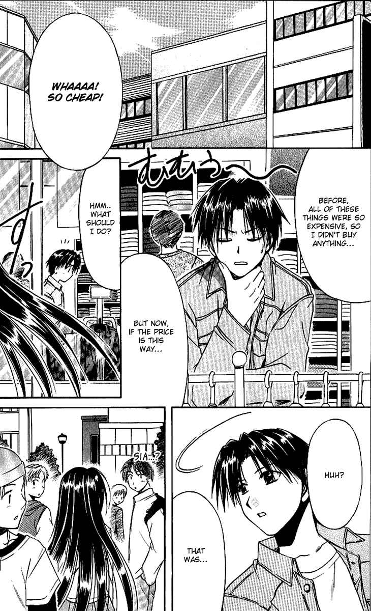 Page 17 Chapter 13 Shuffle! - Days in the Bloom
