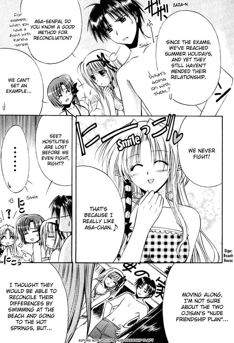 Page 16 Chapter 7 Shuffle! - Days in the Bloom