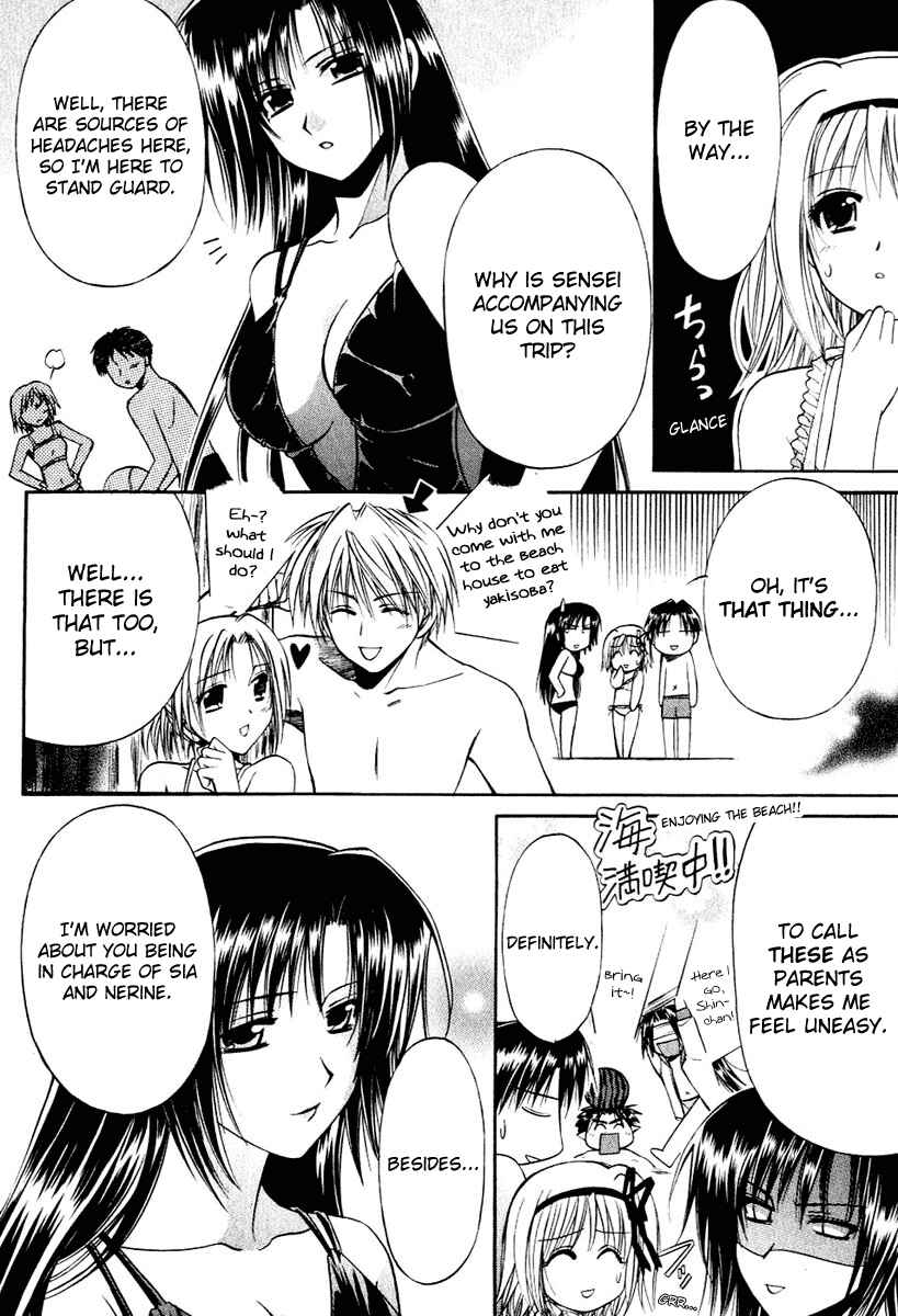 Page 18 Chapter 7 Shuffle! - Days in the Bloom