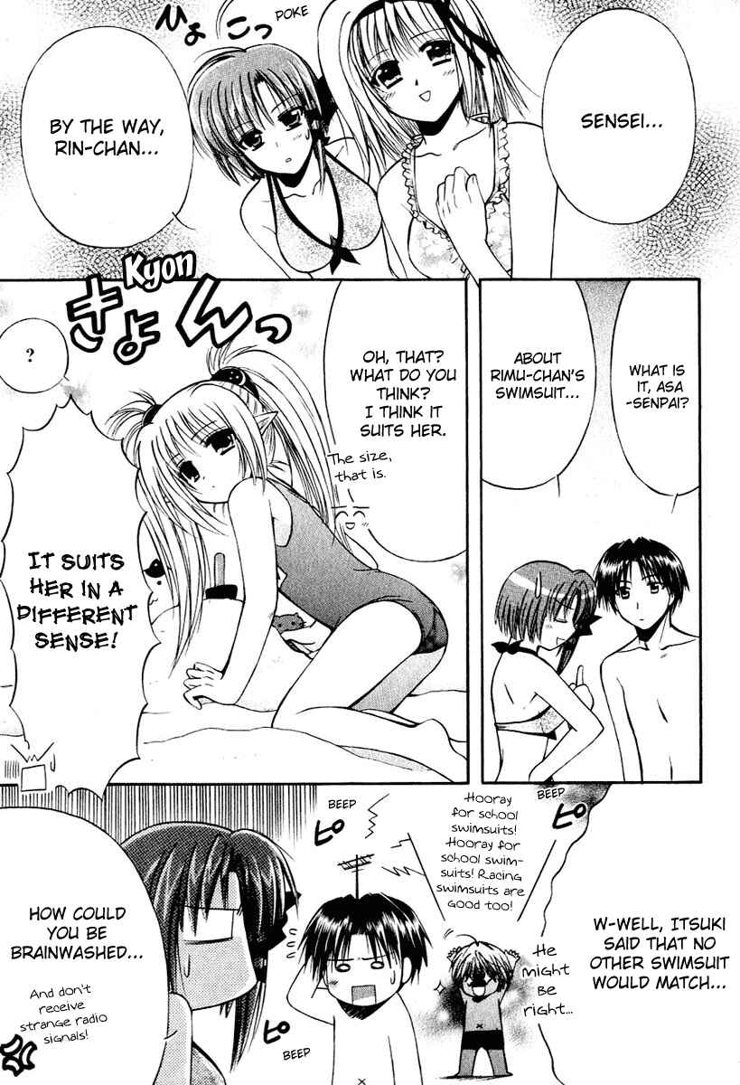 Page 19 Chapter 7 Shuffle! - Days in the Bloom