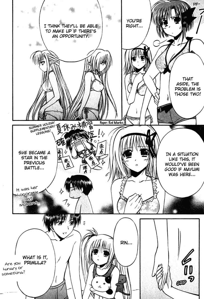 Page 20 Chapter 7 Shuffle! - Days in the Bloom