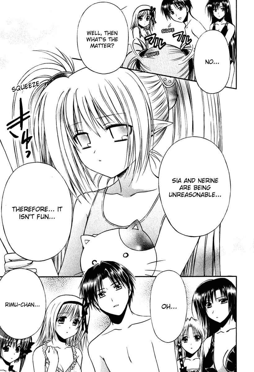 Page 21 Chapter 7 Shuffle! - Days in the Bloom